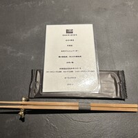 鉄板焼 漆 - 