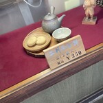 二軒茶屋餅角屋本店 - 