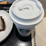 スターバックスコーヒー サクラマチ熊本店 - 