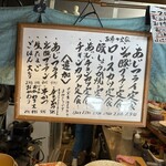 アオハル食堂 - 