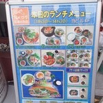 Saigommajesuthikku - 完売だったバインミーセットの写真に「完売」を知らせる配慮が欲しかったです。