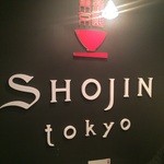 SHOJIN tokyo - SHOJIN tokyoのロゴマーク