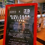 ミッケラー トウキョウ - 