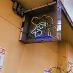 ミッケラー トウキョウ - 