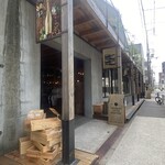 タカムラ コーヒーロースターズ - 