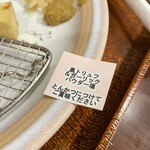 とんかつえびす庵 - 