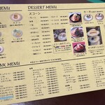 ティールーム・ビーグル - 