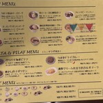 ティールーム・ビーグル - 