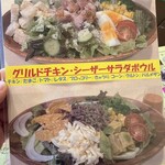 ティールーム・ビーグル - 