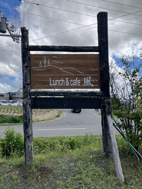 Lunch&cafe 風（ふう） - 美馬牛（カフェ）の写真