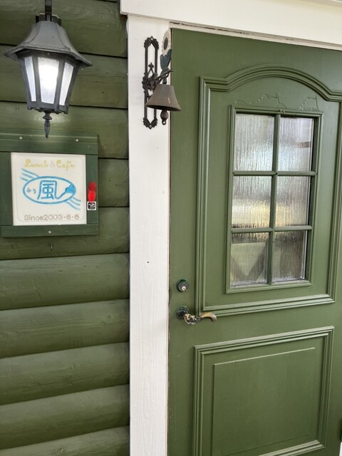 Lunch&cafe 風（ふう） - 美馬牛（カフェ）の写真