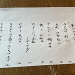 三原豆腐店 二階 - 