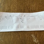 三原豆腐店 二階 - 