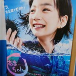 三陸リアス亭 - 