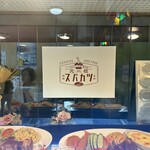 レストラン泉屋 総本店 - 