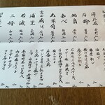 三原豆腐店 二階 - 