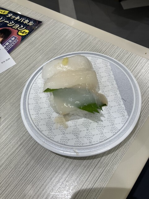 はま寿司 仙台大野田店 - 富沢（回転寿司）の写真