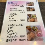 ポトフ - メニュー