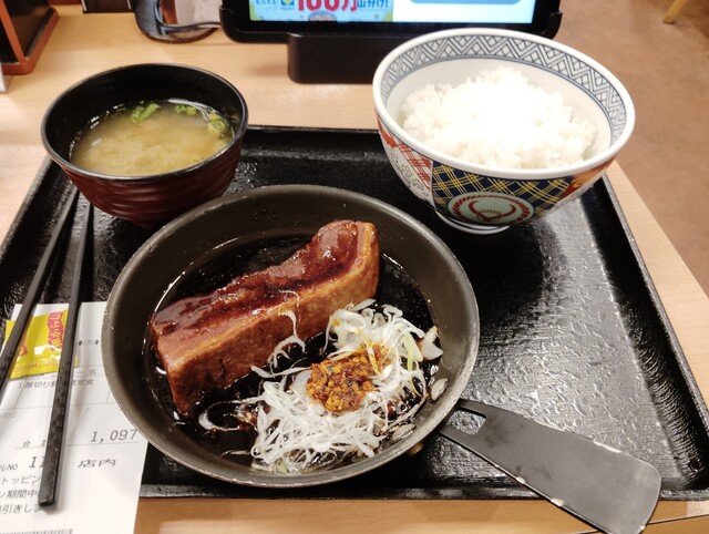 Yoshinoya Ekoda Minamiguchi Ten