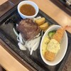ステーキガスト 大牟田店