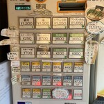 Homemade Ramen 麦苗 - 