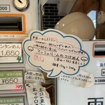 Homemade Ramen 麦苗 - 