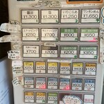 Homemade Ramen 麦苗 - 