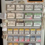 Homemade Ramen 麦苗 - 