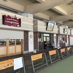 ROIc.cafe - 常磐線 石岡駅 西口側
石岡ステーションパーク１階にある 食事処『 かんばん横丁 』