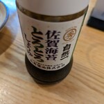 佐賀ふもと赤鶏 酒場 髙しな - 