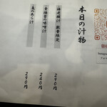 回転寿し旬楽 - 