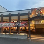 回転寿し旬楽 - 