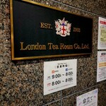ロンドンティールーム - 店名プレート