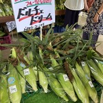 たてしな自由農園 - フルーティな甘みですとぉ？
