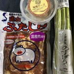 たてしな自由農園 - 味噌チーズ、クーラーBOXに入れるのを失念し
常温のまま持ち帰ったらちょっと溶けちゃってて
本来の美味しさを発揮できませんでした
僕のせいです…ミソチーごめんよー
