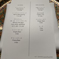 KHAO - 