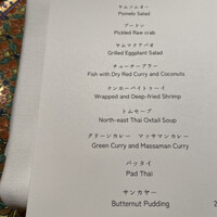 KHAO - 