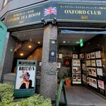 ロンドンティールーム - 店頭