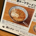 カレイヤー - 