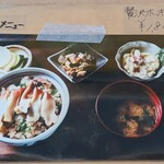 まるみや商店 - メニュー