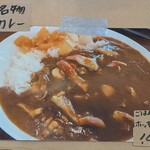 まるみや商店 - メニュー
