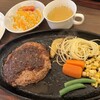 ギャラリーレストラン ハンバーグ工房 古賀 - 