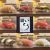 鮨 いとう - 
