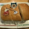 コメダ珈琲店 - カビゴンのサルサチキンカツパン