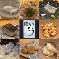 鮨 いとう - 