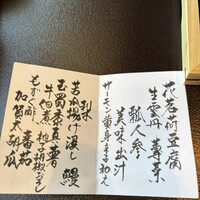 鉄板焼ステーキ 喜扇亭 東京ミッドタウン店 - 