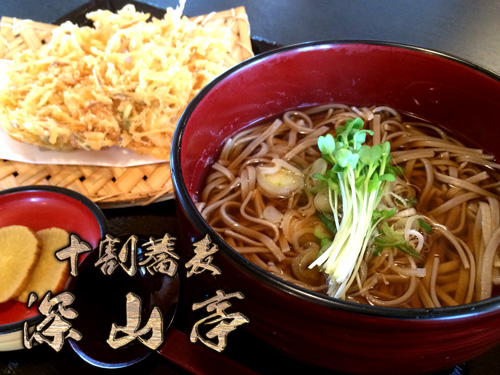 深山亭（シンザンテイ） - 江釣子（そば）の写真