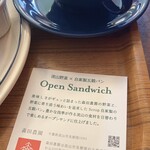 スクロップ コーヒー ロースターズ - 