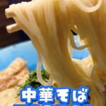 中華そば トリコ - 昆布水つけ麺大@¥1050
