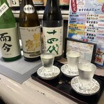 月虹 四季のおもてなし酒場 - 